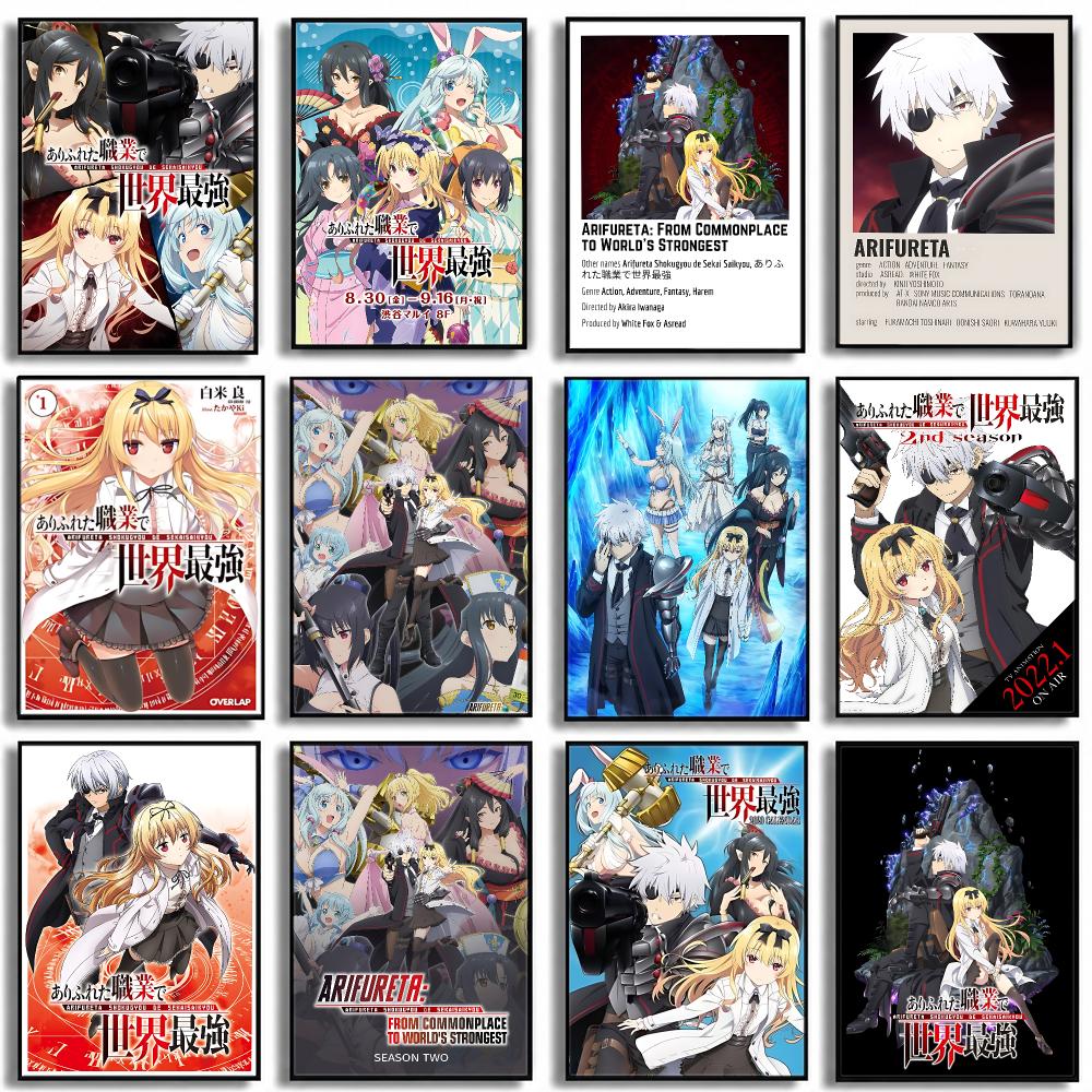 Luxury Lifestyle Wallpaper - アニメ『Arifureta』のポスター、高画質、高級感のあるデザインで、リビング、寝室、廊下などのインテリアに最適。また、贈り物としても喜ばれます。