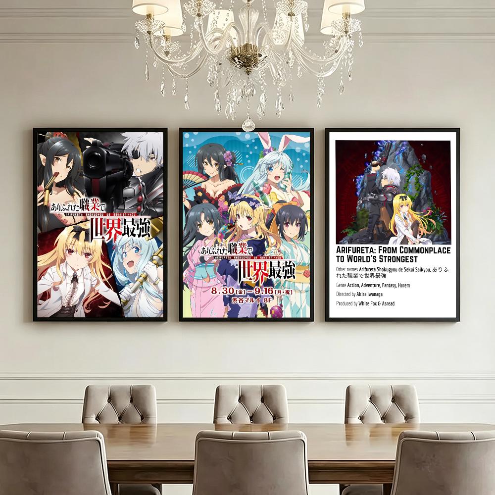 アニメ『Arifureta』のポスター、高画質、高級感のある - Luxury Lifestyle Wallpaper のレビューと価格
